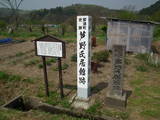 下野 芦野館の写真