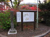 下野 芳賀城の写真