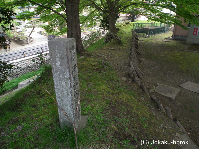 下野 伊王野館の写真