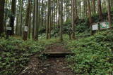 下野 烏山城の写真