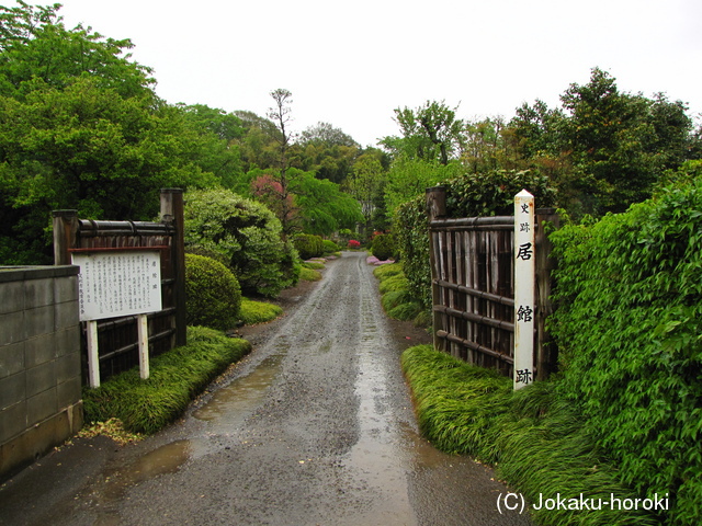 下野 川島氏居館の写真