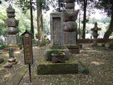 下野 黒羽城の写真