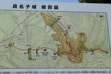 下野 真名子城の写真