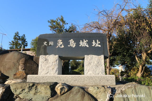 下野 免鳥城の写真