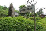 下野 森田城の写真