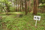 下野 生田目城の写真