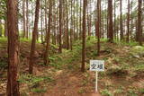 下野 生田目城の写真