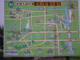 下野 神田城の写真
