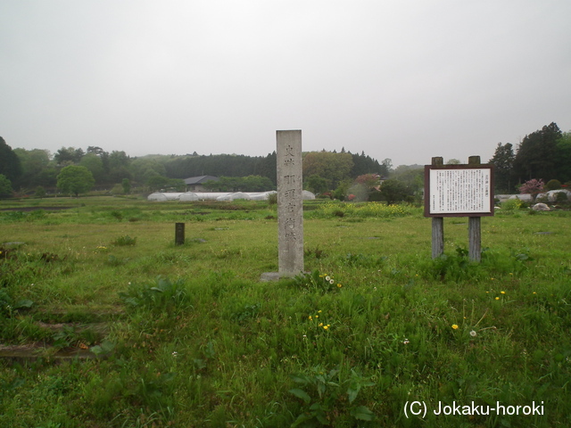 下野 那須官衙遺跡の写真