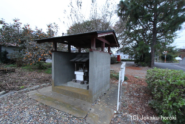 下野 小此木氏館の写真