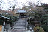 下野 小此木氏館の写真