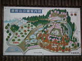 下野 佐久山城の写真