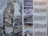 下野 佐野城の写真