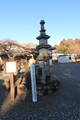 下野 正光寺城の写真