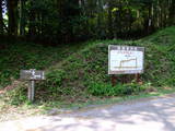 下野 多気山城の写真