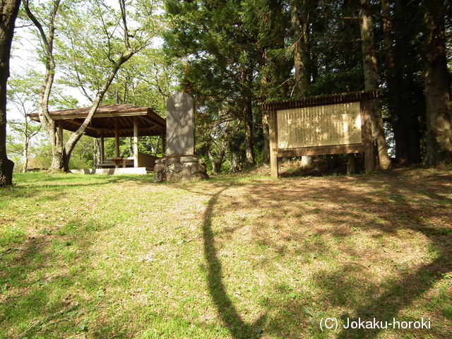 下野 高館城の写真