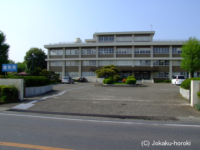 下野 栃木陣屋の写真