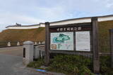 下野 宇都宮城の写真