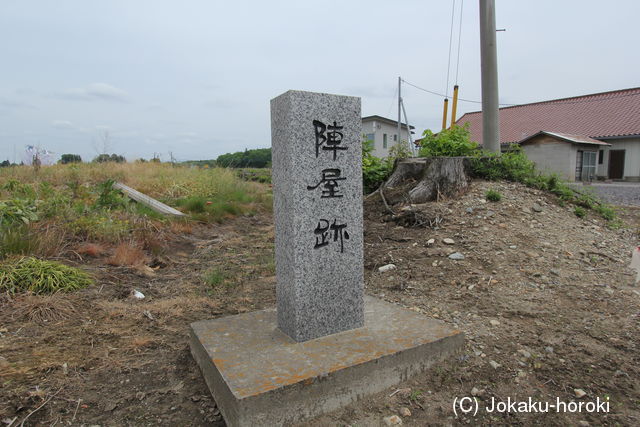 下野 八木沢陣屋の写真