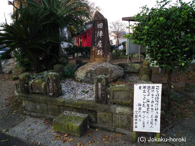 下総 銚子陣屋の写真