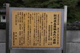 下総 上小川城の写真