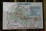 下総 森山城の写真