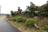 下総 森山城の写真