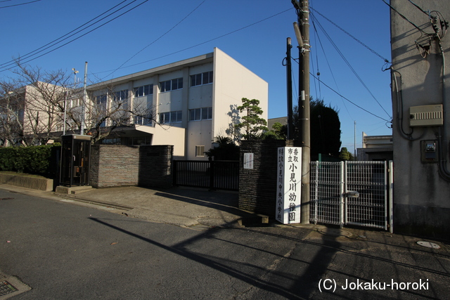 下総 小見川陣屋の写真