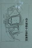 下総 高井城の写真