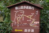 信濃 赤沢城(塩崎新城)の写真