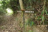 信濃 赤沢城(塩崎新城)の写真