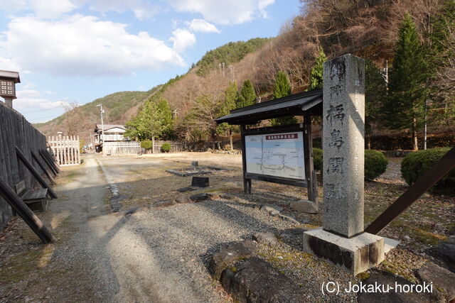 信濃 福島関所の写真