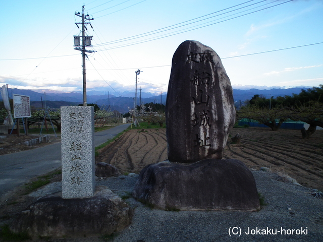 信濃 船山城の写真