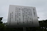 信濃 神戸の館の写真