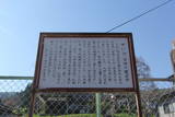 信濃 鼻見城の写真