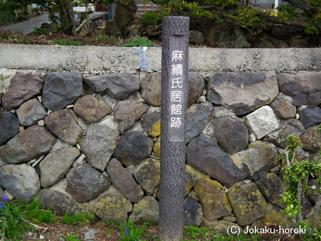 信濃 麻績氏居館の写真