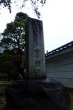 信濃 飯島城の写真