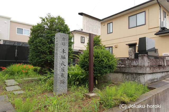 信濃 稲田本堀館の写真