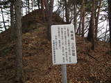信濃 稲倉城の写真
