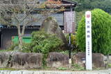 信濃 次郎城の写真