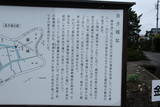 信濃 金子城の写真