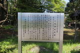 信濃 小坂神社館の写真