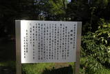 信濃 小坂神社館の写真