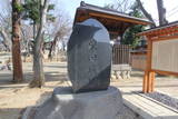 信濃 栗田城の写真