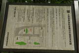 信濃 櫛木城の写真