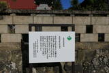 信濃 箱山城(上田市)の写真