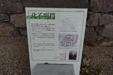 信濃 松代城の写真