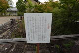 信濃 松代城の写真
