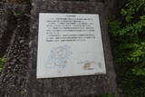 信濃 松代城の写真