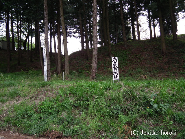 信濃 南熊井城の写真